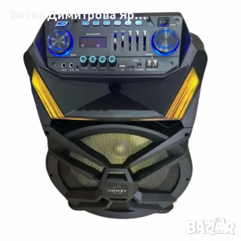 Професионална караоке тонколона Homey 18″ – Перфектното озвучаване за всяко събитие, снимка 3 - Тонколони - 49775392