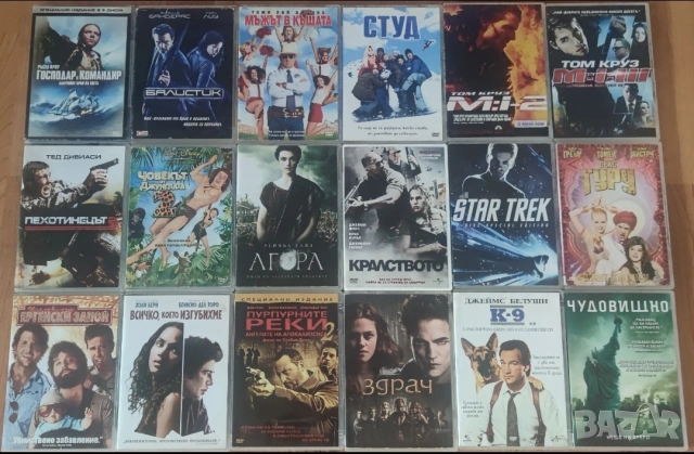 DVD-Хит Филми/Всеки по 5 Евро/, снимка 7 - DVD филми - 53333831