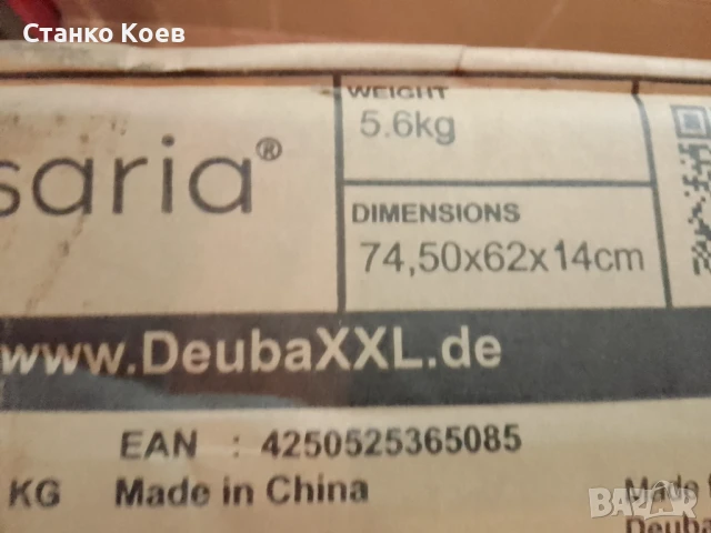 Сгъваем алуминиев шезлонг Ibiza със сенник , снимка 15 - Къмпинг мебели - 51172319