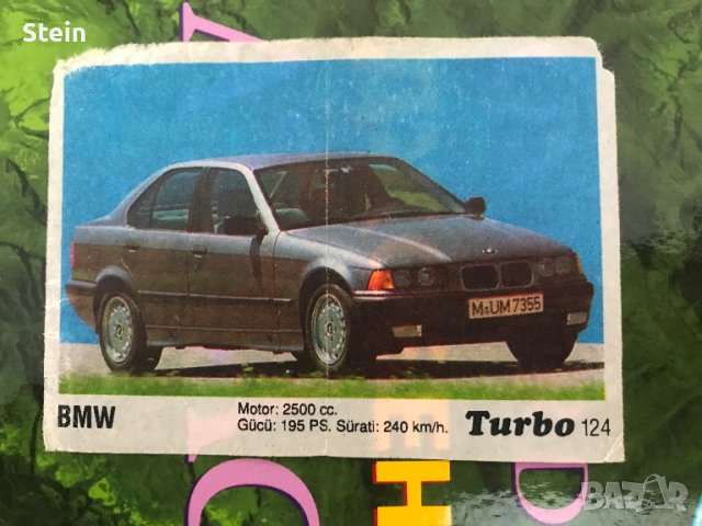 Картинки от дъвки Бибиб, снимка 14 - Колекции - 36232831