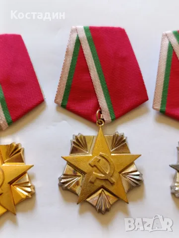 Лот от орден на труда , снимка 3 - Антикварни и старинни предмети - 49888085