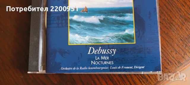 DEBUSSY