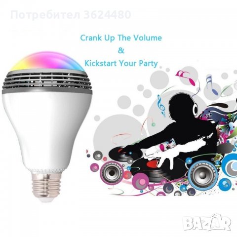 1351 Bluetooth Smart LED Крушка с Високоговорител, снимка 1 - Лед осветление - 37265489