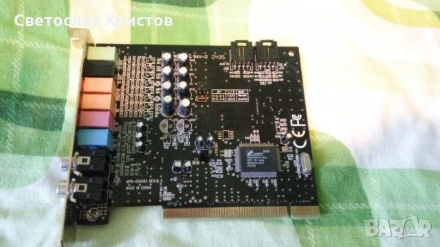 Продавам 8 (7.1) канална аудио карта Trust 714DX 7.1 на PCI