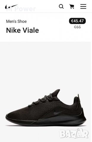 Nike Viable,номер 44, снимка 3 - Маратонки - 28734667