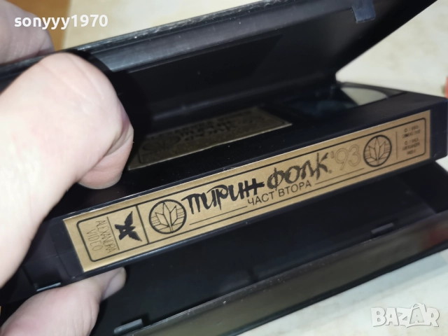 ПИРИН ФОЛК 93 2912250945, снимка 11 - Други музикални жанрове - 52925302