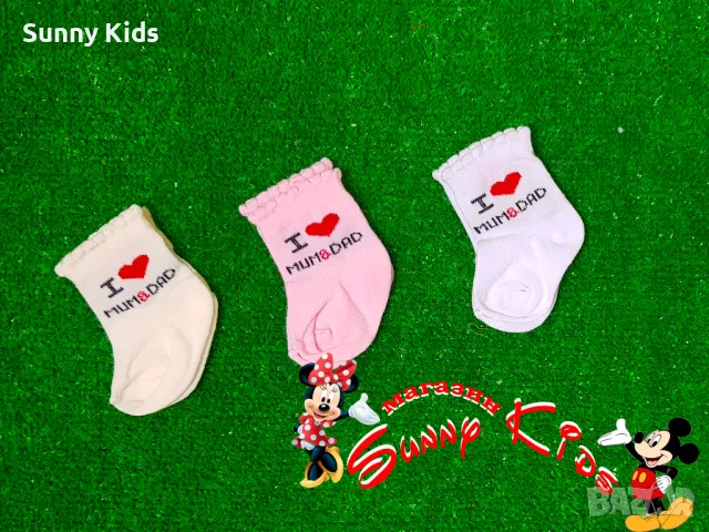 Чорапи 3 бр. в комплект, снимка 1