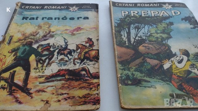 продавам комикси, снимка 3 - Списания и комикси - 38806313