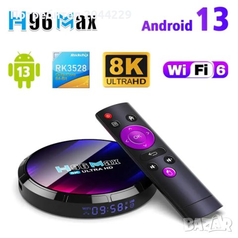 Smart TV Box Android 13 Quad Core Support 8K Video 4K 4GB DD3, 64GB, снимка 3 - Плейъри, домашно кино, прожектори - 43018663