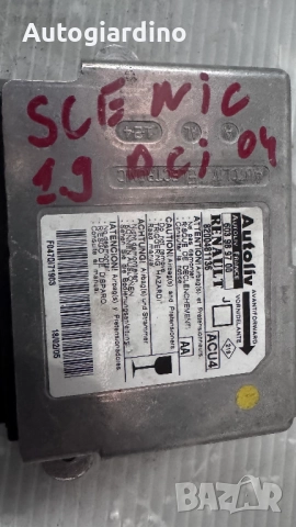 Airbag модул / сензор / датчик зa Renault Scenic  - 8200481136 /  603989700, снимка 2 - Части - 51527018