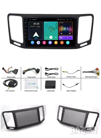 Мултимедия, Двоен дин, за VW Sharan, Андроид, навигация, плеър, с Android, Volkswagen Sharan, Шаран, снимка 10 - Аксесоари и консумативи - 47426727