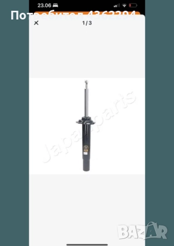 Амортисьори за BMW E39 до 2003