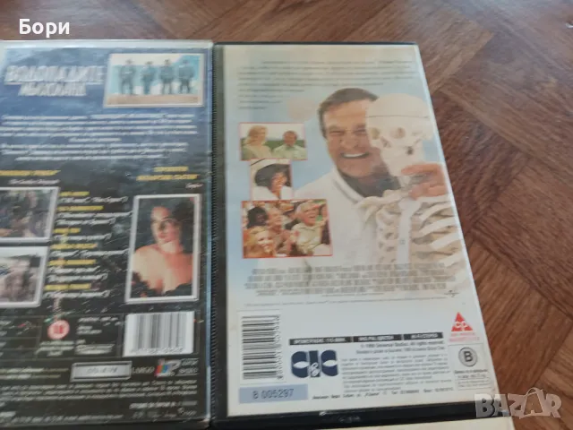 VHS Филми на видеокасети /8, снимка 9 - Други жанрове - 50292812