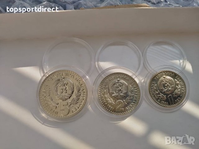 Лот Монети -Световно ловно изложение 1981г./-1-2-5лв., снимка 3 - Нумизматика и бонистика - 37482002