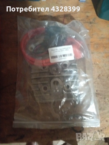 тунинг глава за скутер/педалетка/веломотор, снимка 4 - Други инструменти - 53076399