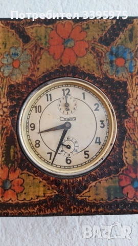 Винтидж механичен часовник ”София” в дървена кутия, снимка 2 - Антикварни и старинни предмети - 51614786