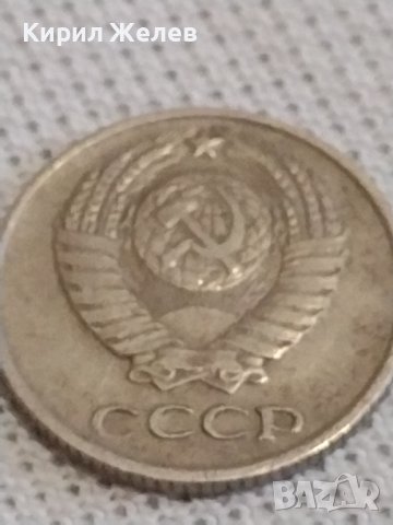 Две монети 1 копейка 1985г. / 10 копейки 1970г. СССР стари редки за КОЛЕКЦИОНЕРИ 37727, снимка 9 - Нумизматика и бонистика - 43999418