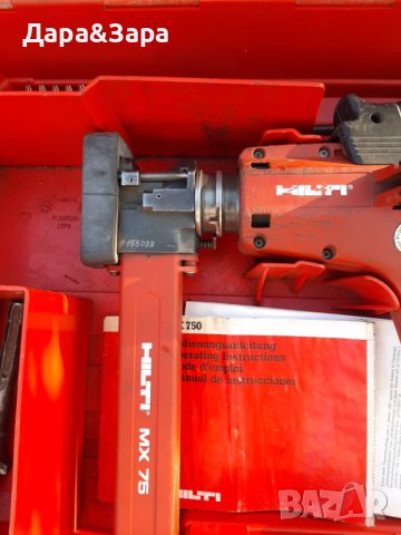 HILTI DX 750 инструмент за директен монтаж, снимка 9 - Други инструменти - 38517699