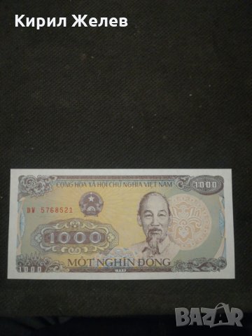 Банкнота Виетнам - 10180, снимка 2 - Нумизматика и бонистика - 27528827