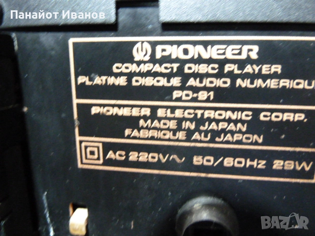 Pioneer Urushi series -комплект, снимка 5 - Ресийвъри, усилватели, смесителни пултове - 52043306