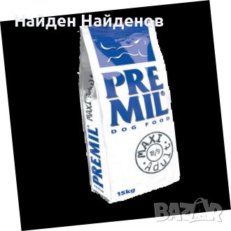 PREMIL - Суха храна за кучета, снимка 10 - За кучета - 43778559