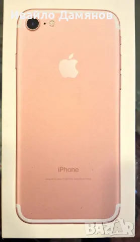 КУТИЯ за iPhone 7 Rose Gold 128GB, снимка 4 - Apple iPhone - 48620319