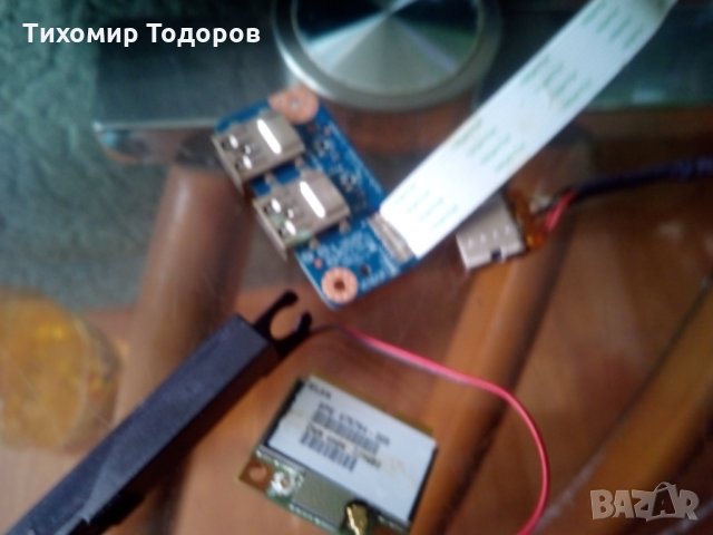 рам 2 гб дд3  за лаптоп , снимка 7 - Части за лаптопи - 28652347