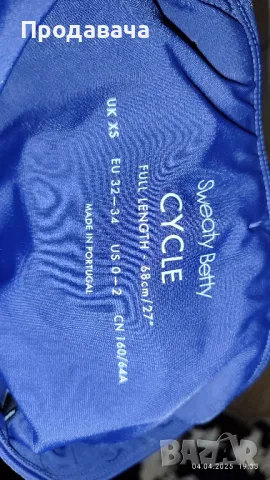 дамски клин за колоездене XS, снимка 7 - Аксесоари за велосипеди - 49765610