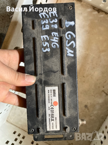 Контролен Модул Телефон/GSM БМВ/BMW 84.11-6911042