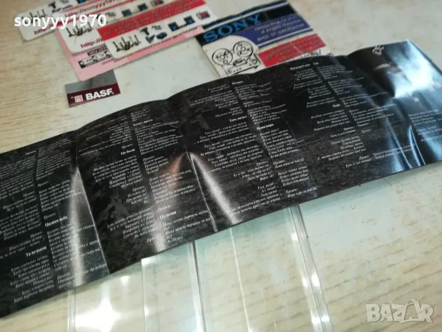 P.I.F. ОБЛОЖКА С КУТИЯ 0702251056, снимка 8 - Аудио касети - 49004031