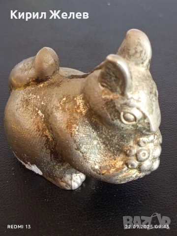 Винтидж метална касичка КАТЕРИЦА Silver Plated рядка за КОЛЕКЦИЯ ДЕКОРАЦИЯ 51091