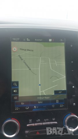 ⛔ ⛔ ⛔ Рено Карти за навигация Renault R-Link2 Европа и Турция камери SCENIC KADJAR MEGAN TALISMAN, снимка 12 - Аксесоари и консумативи - 25360885