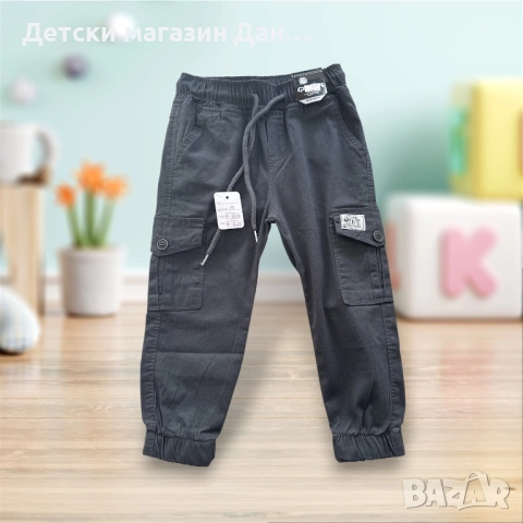 Детски дънки