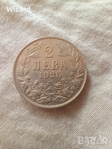 2 лева 1925 AU/UNC
