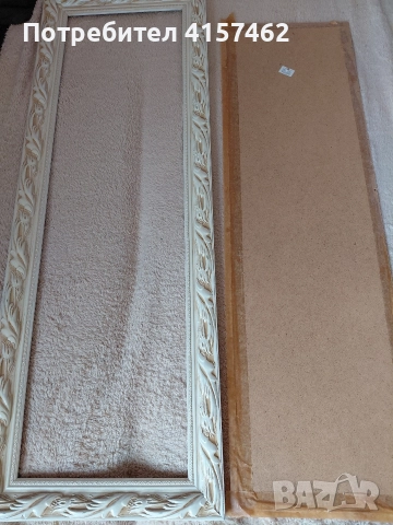 страхотна рамка 39/109см, снимка 3 - Картини - 52864449