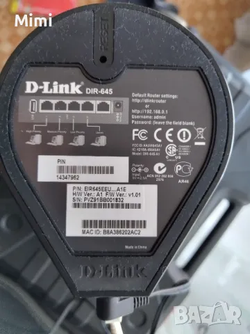 D-link Dir-645 Рутер, снимка 5 - Рутери - 47726893