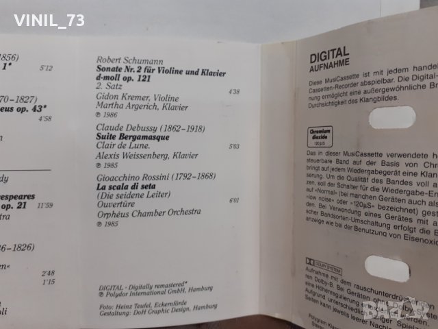  Weltstars Meerumschlungen, снимка 5 - Аудио касети - 32219100