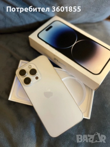 iPhone 14 PRO 256GB White, снимка 2 - Apple iPhone - 53171212