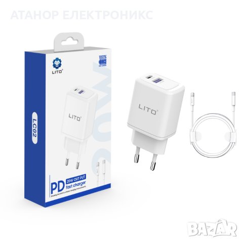 Lito - Wall Charger (LT-LC02) - Type-C PD20W, USB-A 18W, Fast Charging with Cable USB-C to Lightning