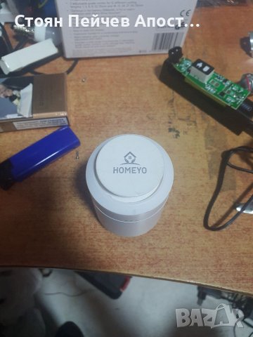 Интелигентен радиаторен термостат HOMEYO, снимка 2 - Отоплителни печки - 40711126