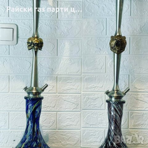 Чашки за наргиле чашка наргиле вази поукъри въглени и други , снимка 15 - Наргилета - 34818743