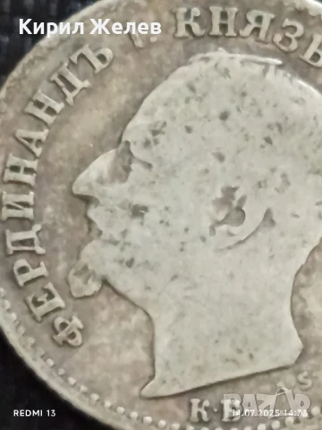 Сребърна монета 50 стотинки 1891г. Княжество България Княз Фердинанд първи за КОЛЕКЦИЯ 40142, снимка 9 - Нумизматика и бонистика - 51016195