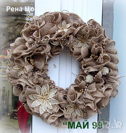 Венец от зебло, снимка 4 - Декорация за дома - 53009701