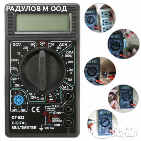 Цифров мултиметър мултицет DT 700B / 835, снимка 2 - Друга електроника - 36394785