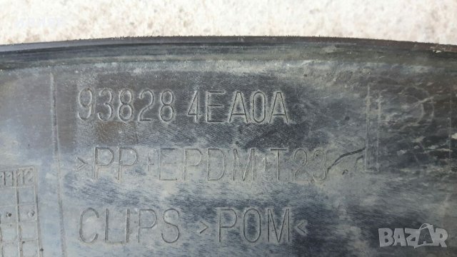 Лайсна вежда Nissan Qashqai J11 задна лява 2015 ,2016,2017г. 93828 4ea0a, снимка 6 - Части - 33619517