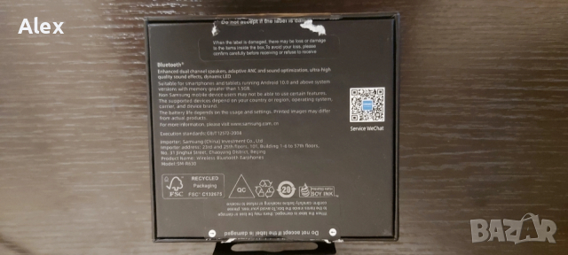 Samsung Galaxy Buds3 Pro, снимка 2 - Безжични слушалки - 53406752