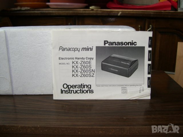 Panasonic KX-Z60S Electronic Handy Copy, снимка 3 - Друга електроника - 27299444