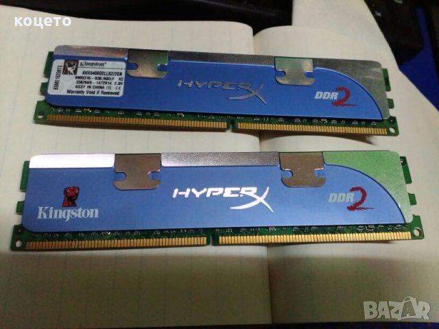 рам ram памет DDR 2 2×1gb, снимка 2 - RAM памет - 27534779
