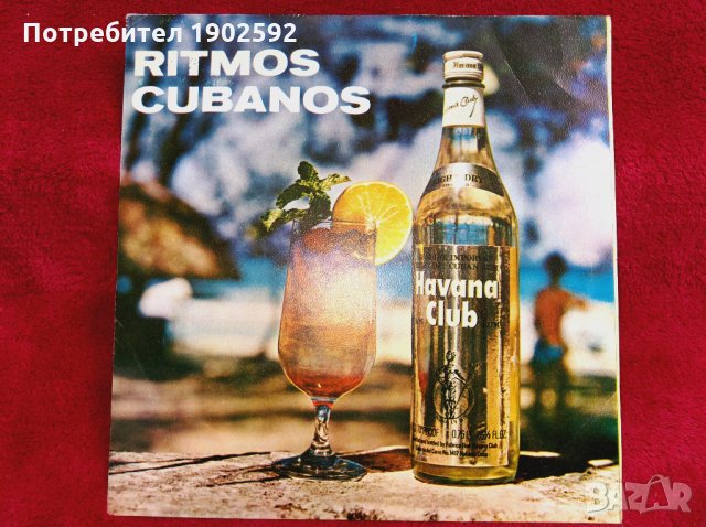  Conjunto Habana ‎– Ritmos Cubanos , снимка 1 - Грамофонни плочи - 27074473