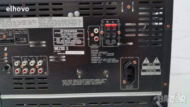 Двоен стерео касетъчен усилвател Pioneer DC-Z83, снимка 8 - Декове - 28853527